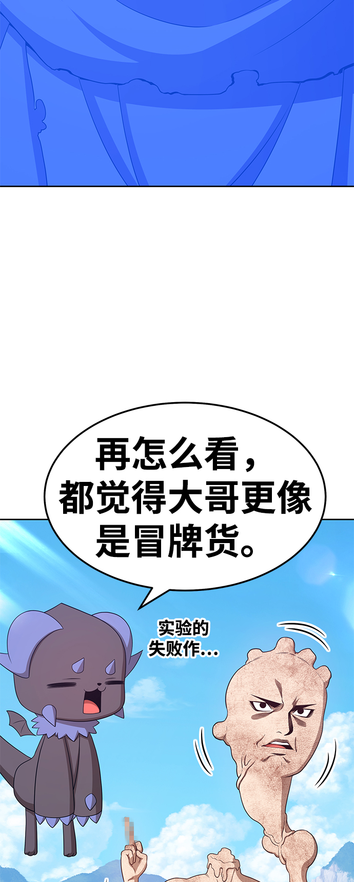 [第19话] ONE LOVE（3）51