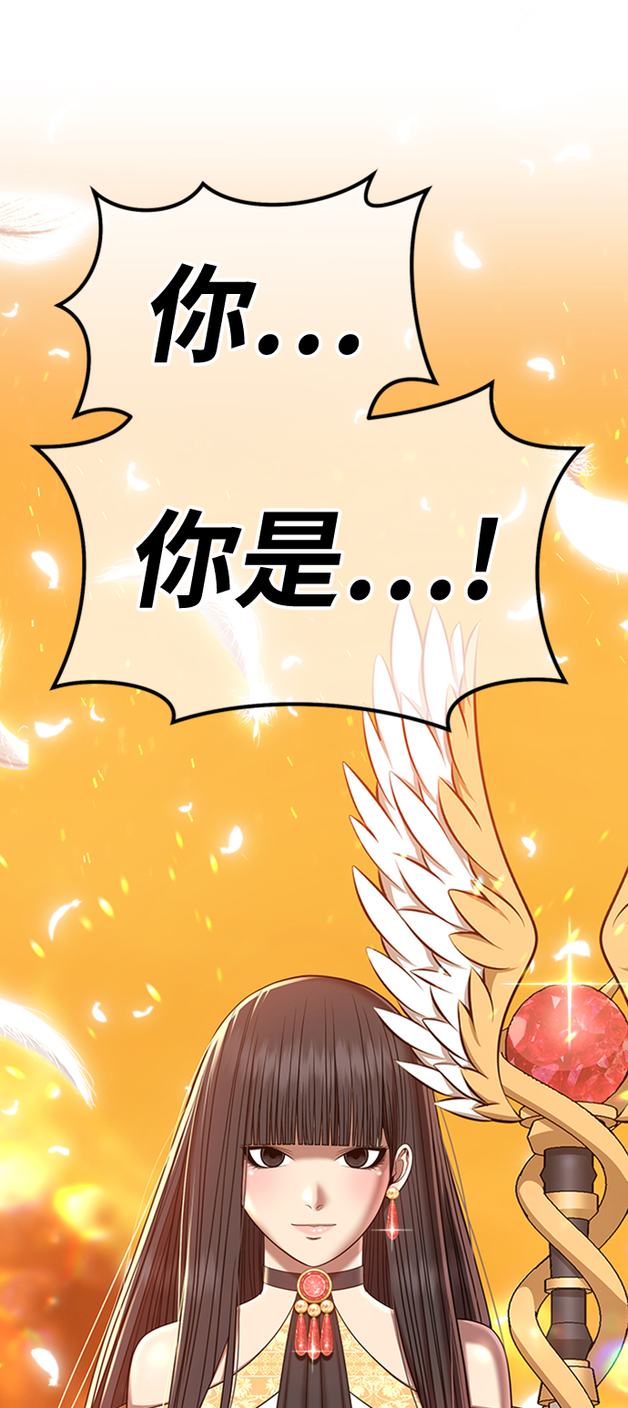 [第30话] 勇士约菲（3）85