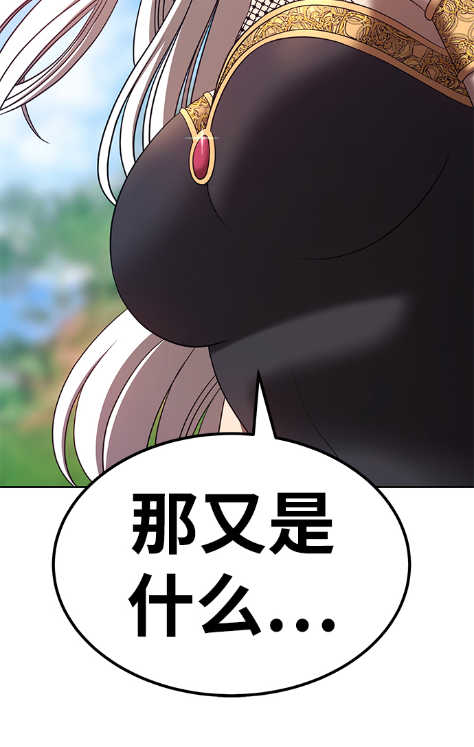 [第37话] 魔王候选人（2）59