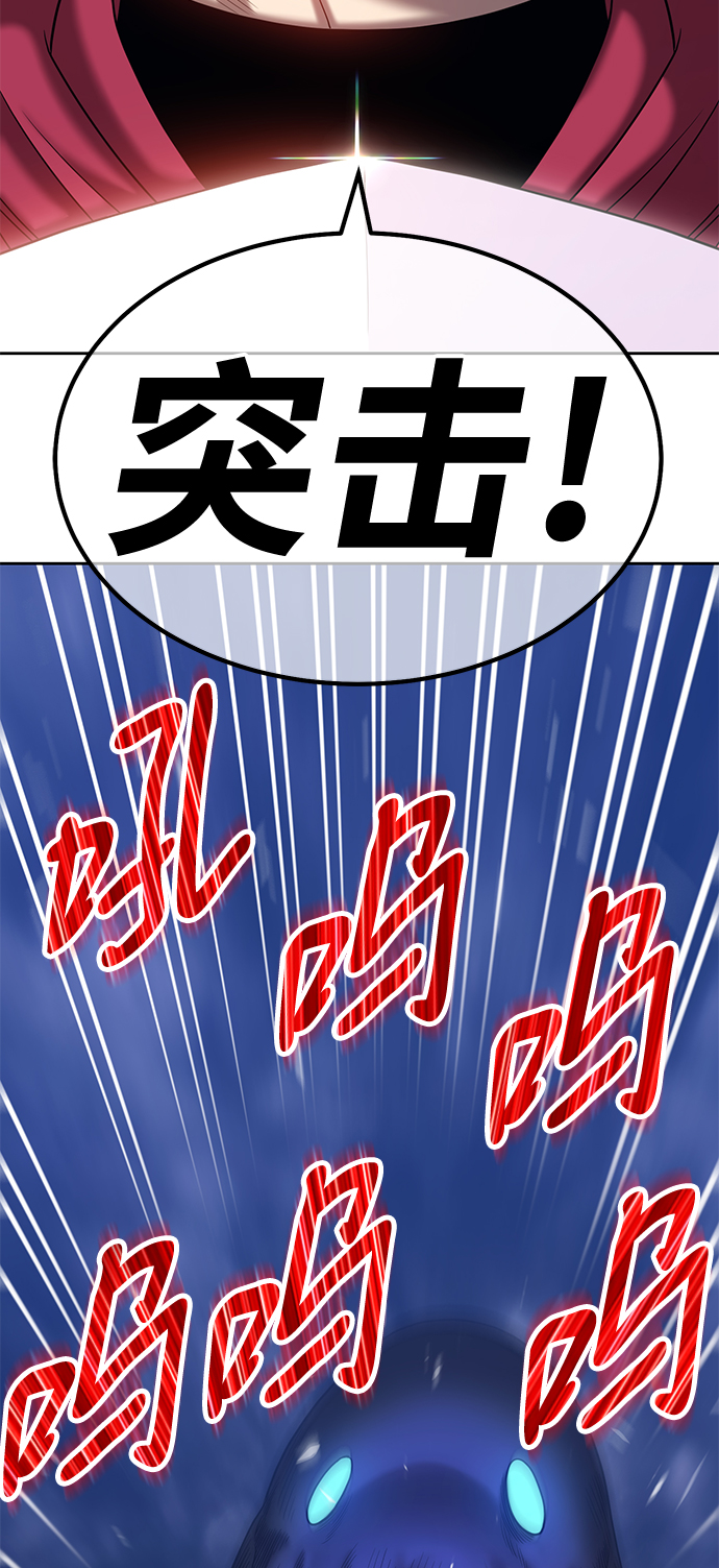 [第30话] 勇士约菲（3）150