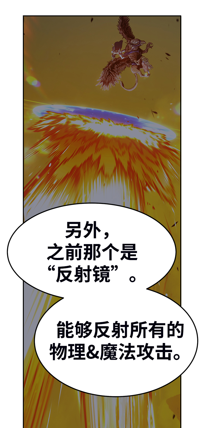 [第18话] ONE LOVE（2）174