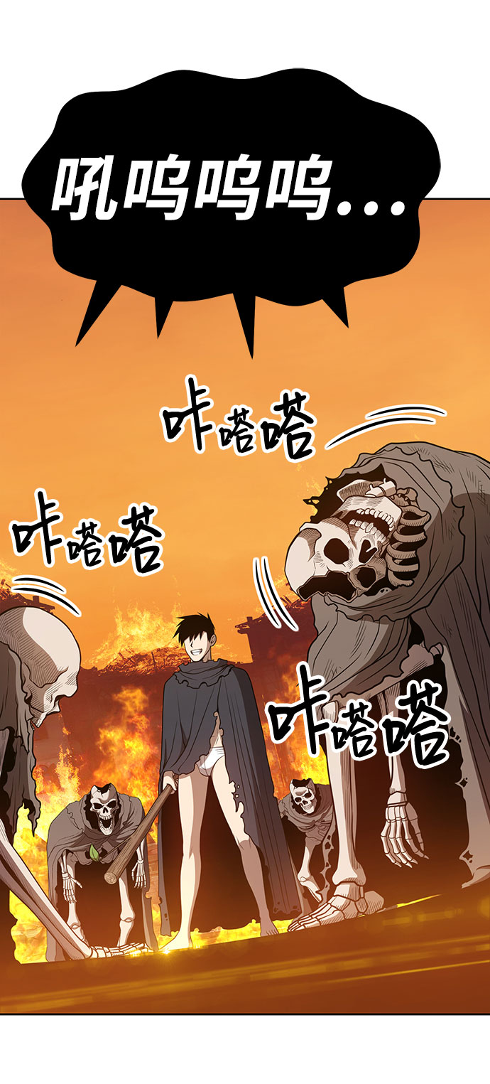 [第29话] 勇士约菲（2）137