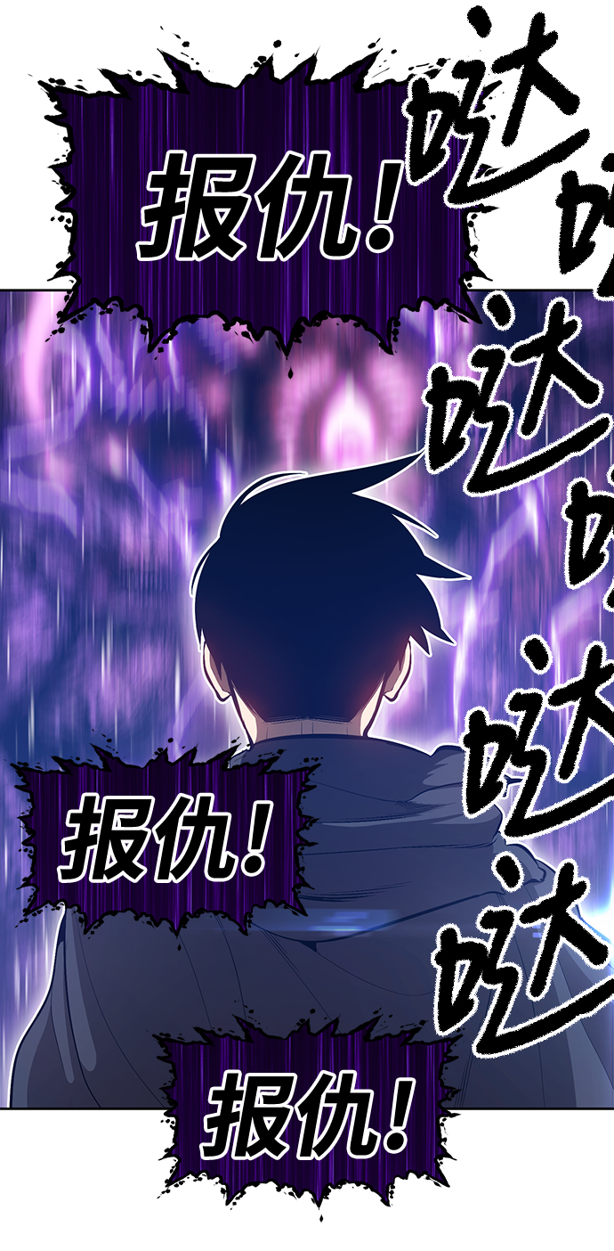 [第2话] 冥界之王，双头龙乌鲁斯171