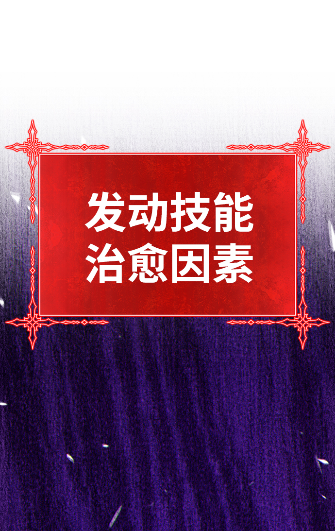 [第19话] ONE LOVE（3）124