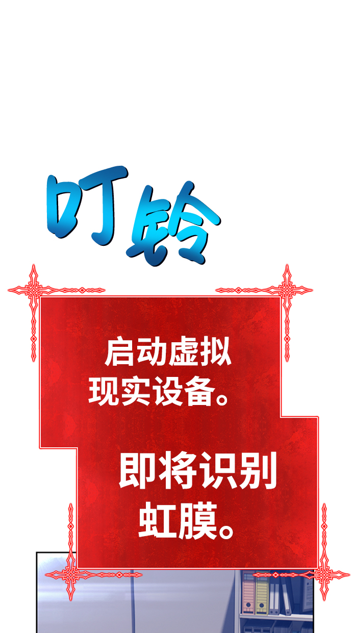 [第21话] 屁屁man（1）209