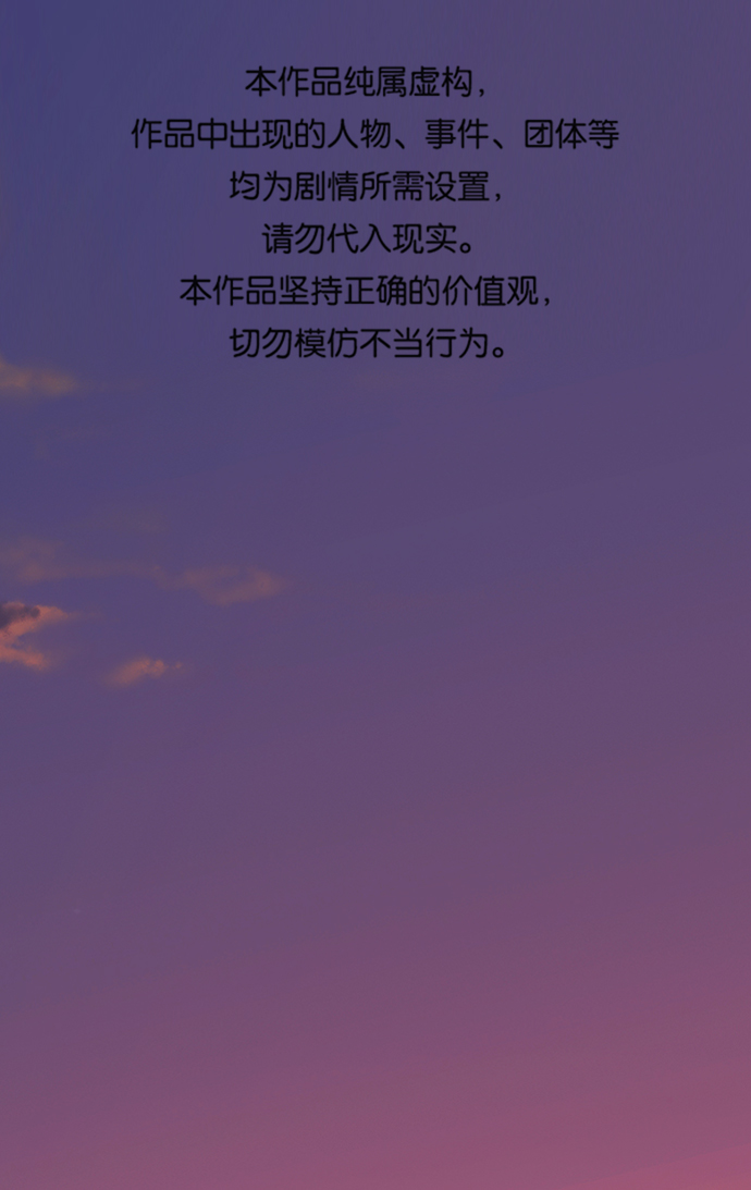 [第4话] 这个游戏有尽头吗？0