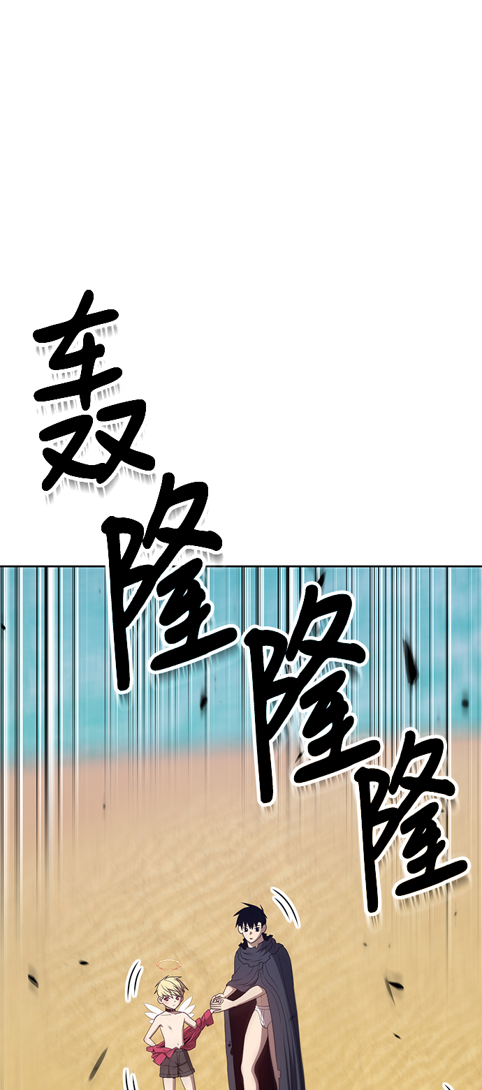 [第28话] 勇士约菲（1）132