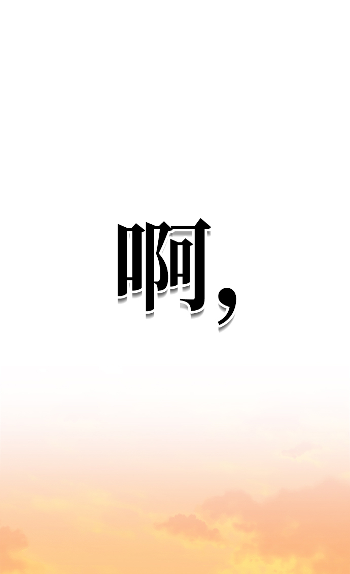 [第34话] 布满星光的花（1）61
