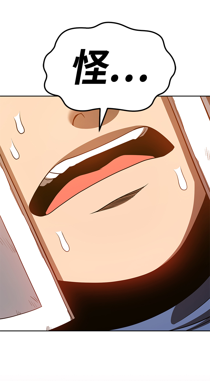 [第37话] 魔王候选人（2）135