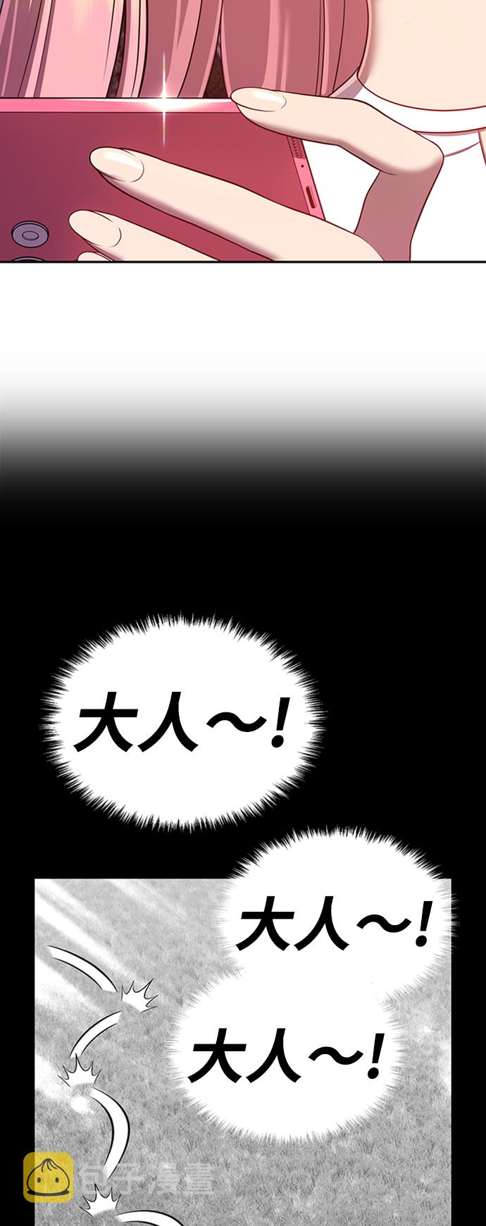 [第15话] 角色删除（3）183