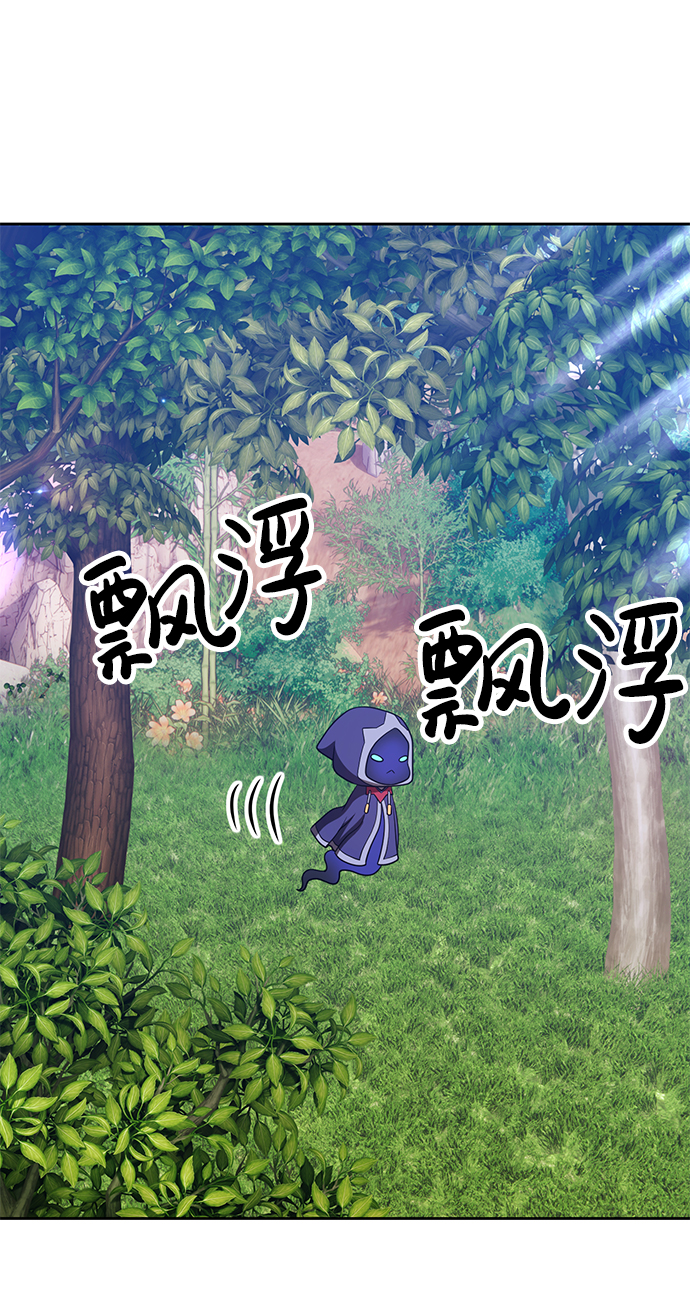 [第36话] 魔王候选人（1）163