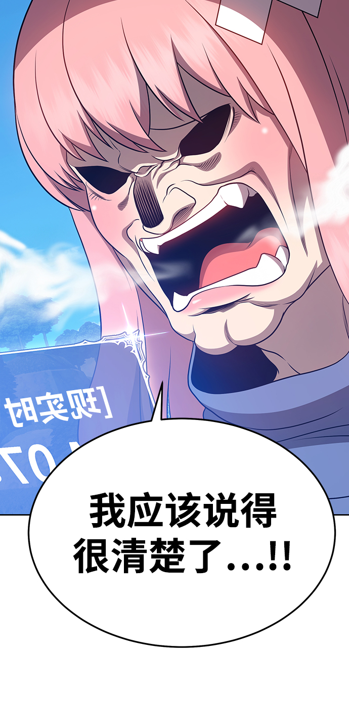 [第14话] 角色删除（2）3