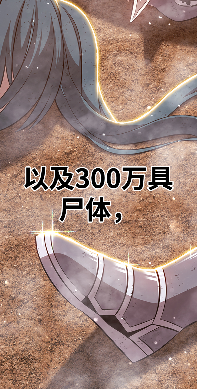 [第4话] 这个游戏有尽头吗？4