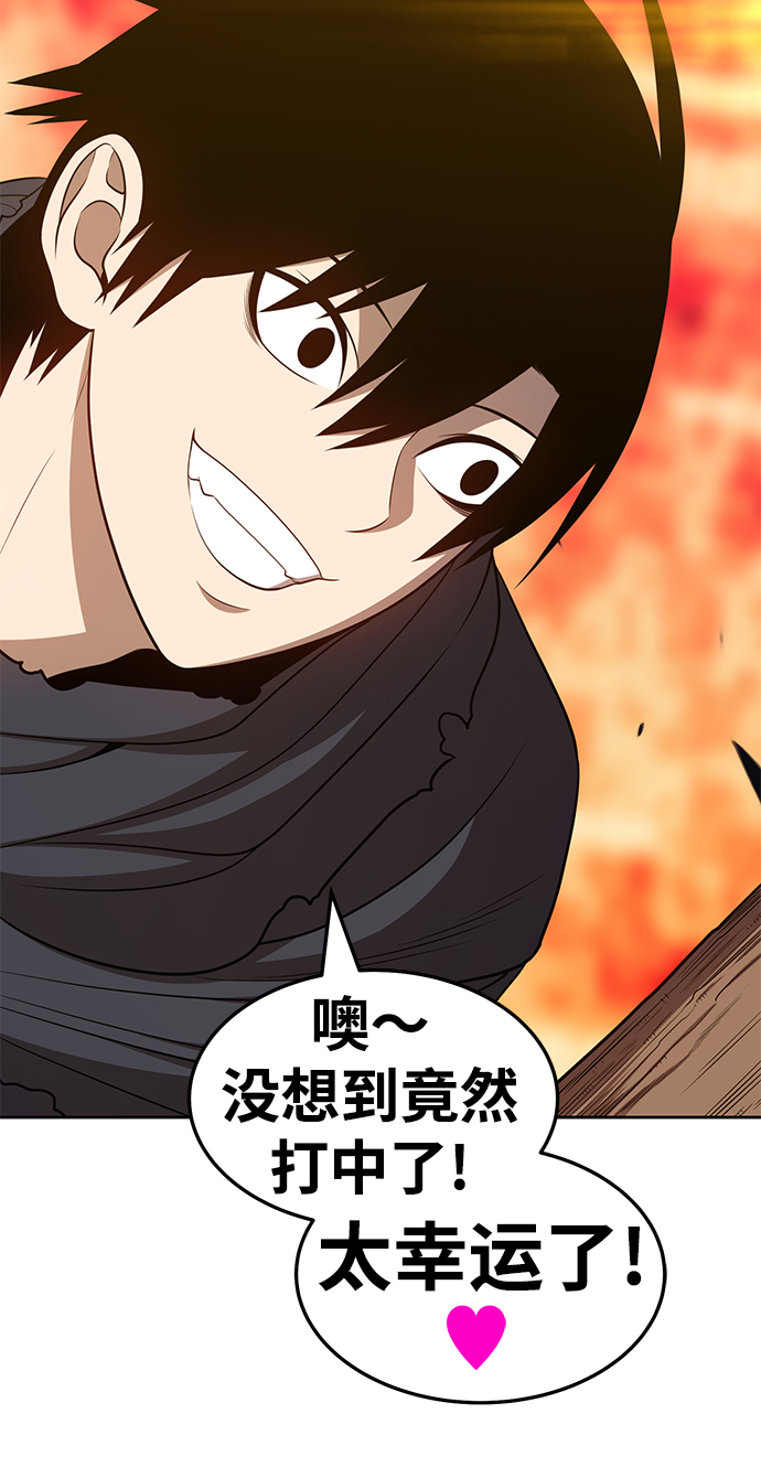 [第25话] 屁屁man（5）127