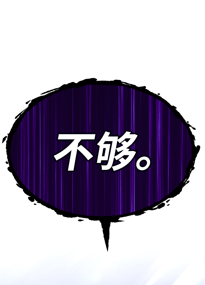 [第13话] 角色删除（1）87