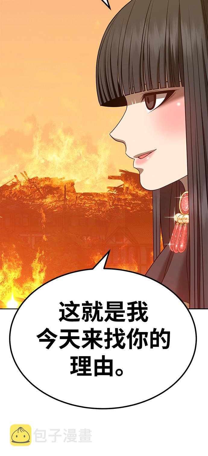 [第31话] 勇士约菲（4）63