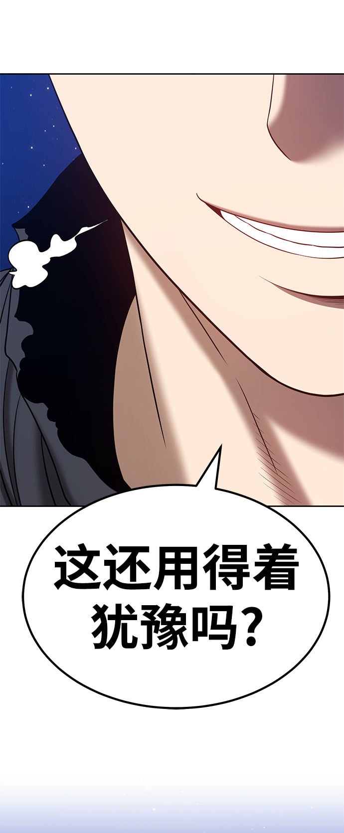 [第34话] 布满星光的花（1）2