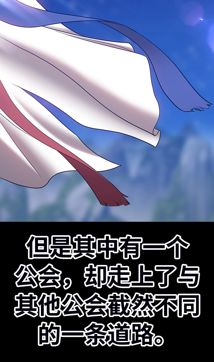 [第21话] 屁屁man（1）10