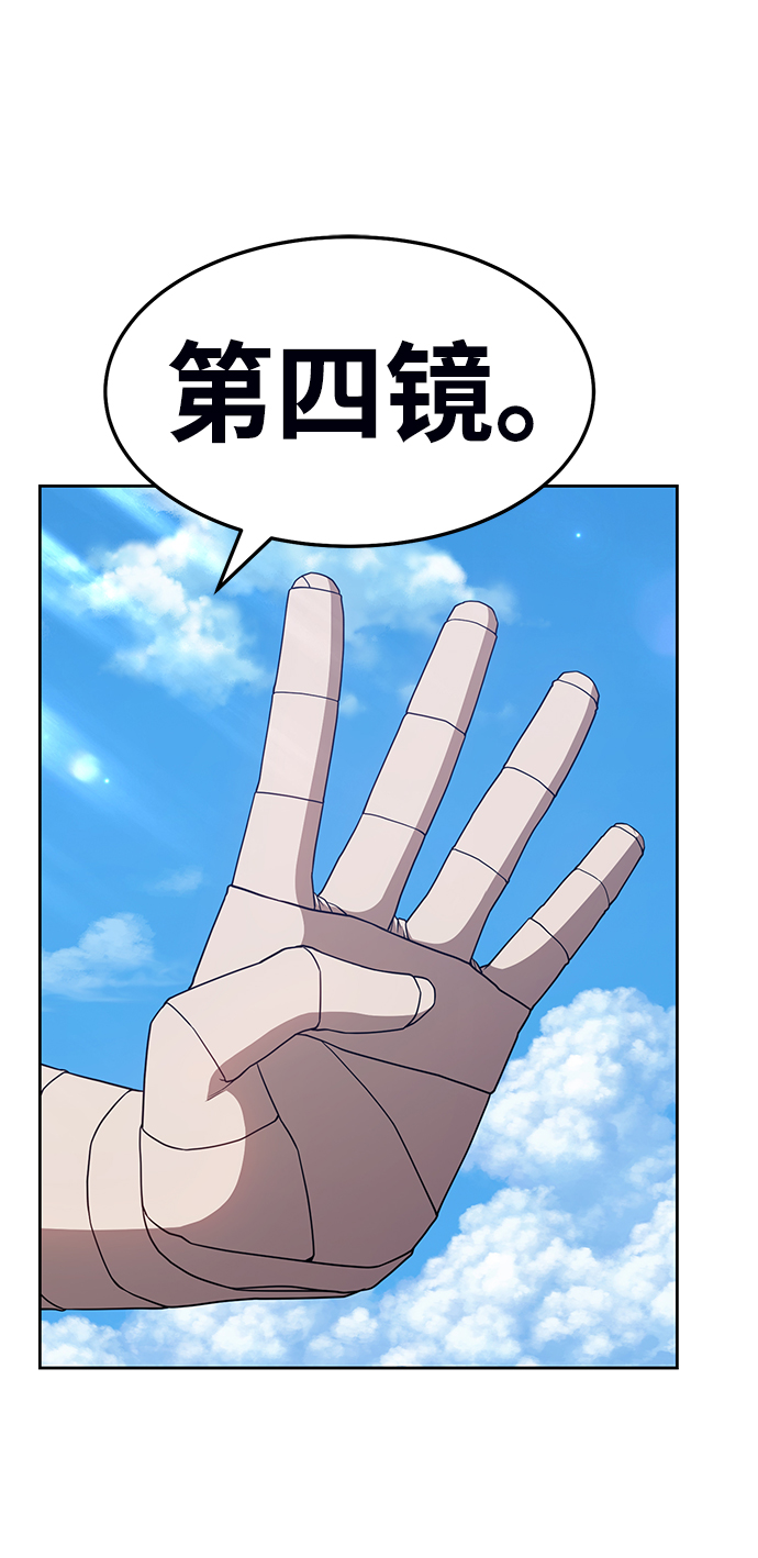 [第18话] ONE LOVE（2）147