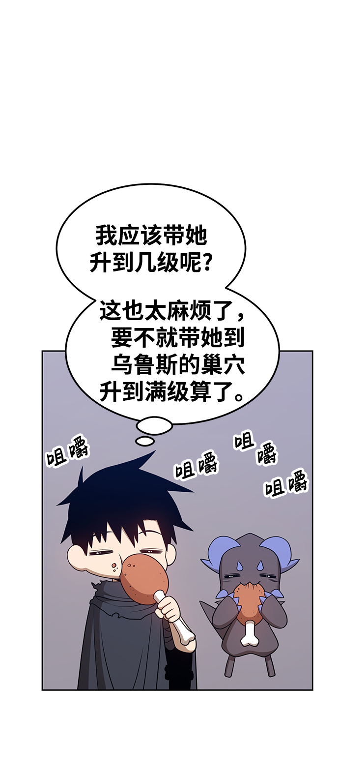 [第21话] 屁屁man（1）97