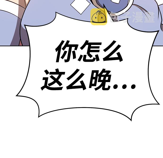 [第13话] 角色删除（1）241
