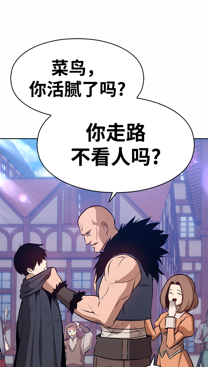 [第2话] 冥界之王，双头龙乌鲁斯16