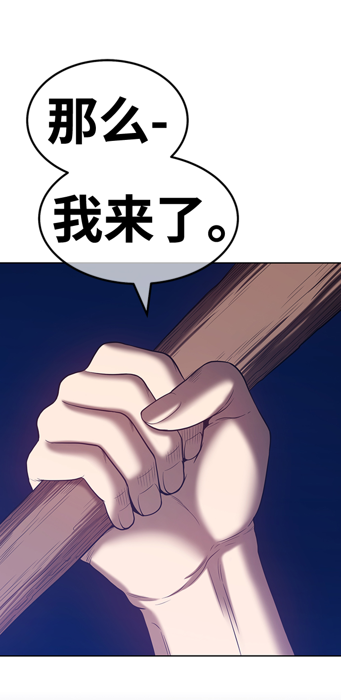 [第33话] 勇士约菲（6）124