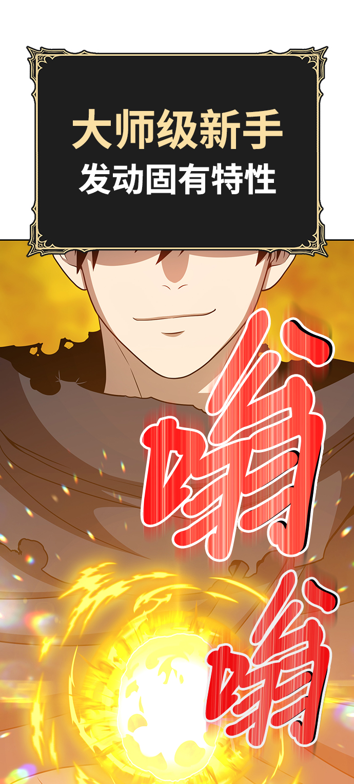 [第23话] 屁屁man（3）138