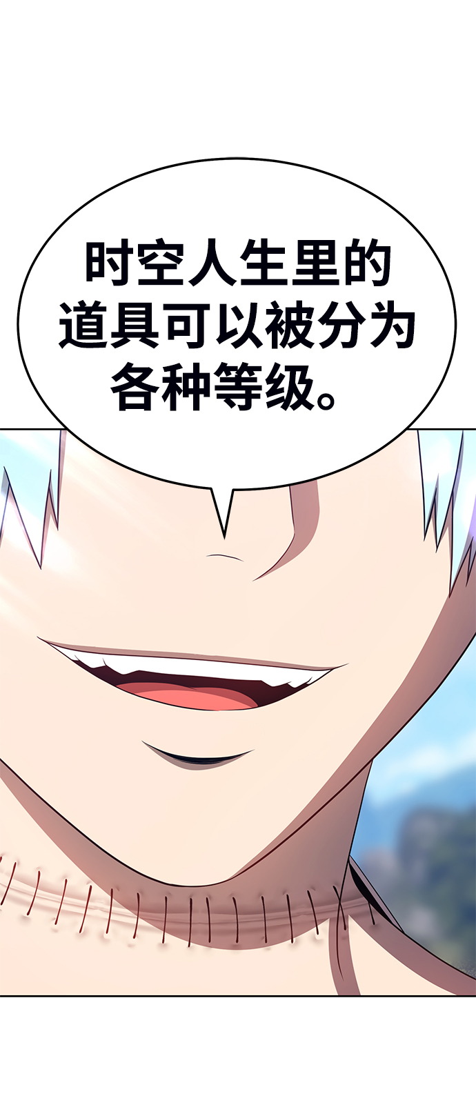 [第19话] ONE LOVE（3）180