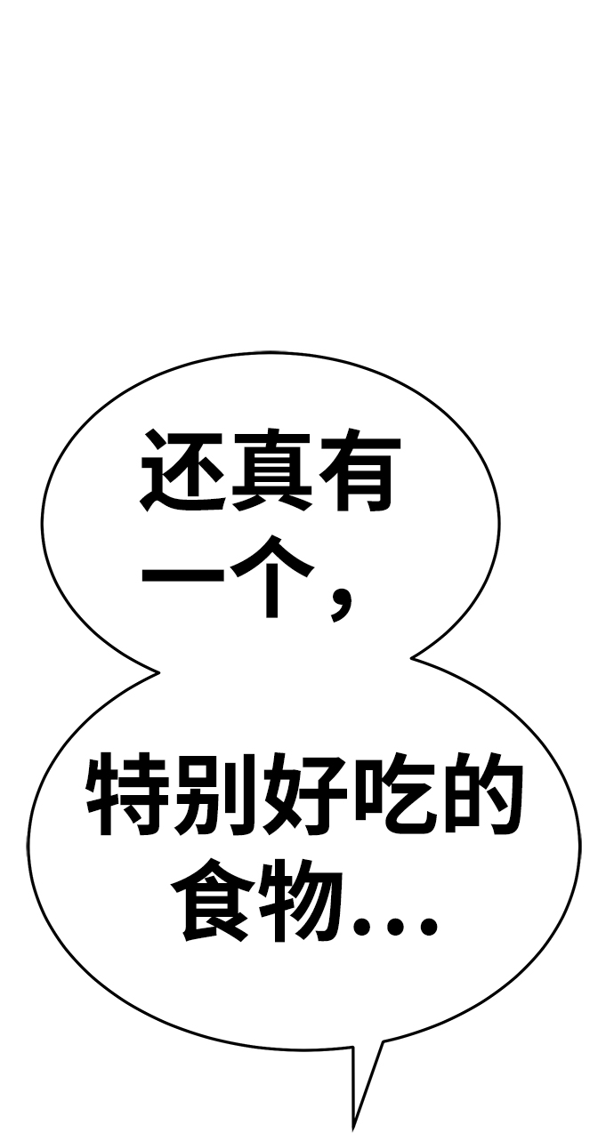 [第14话] 角色删除（2）58