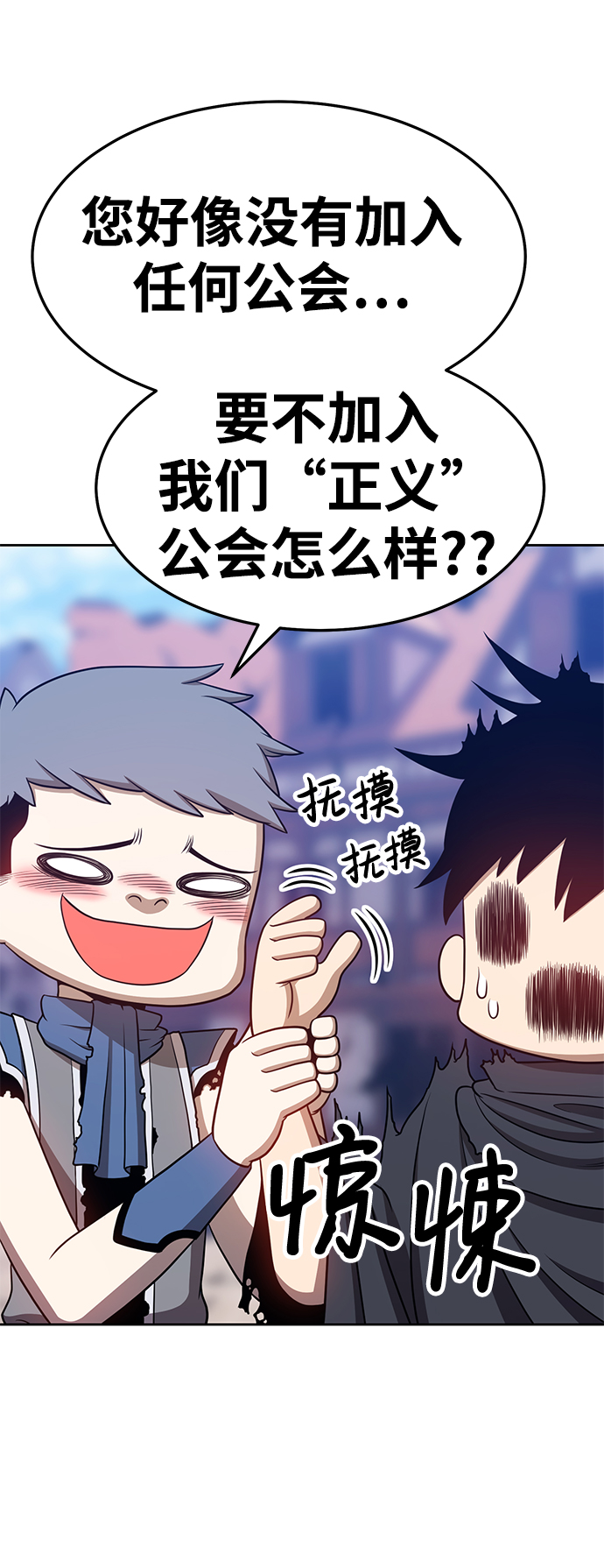[第16话] 角色删除（4）145