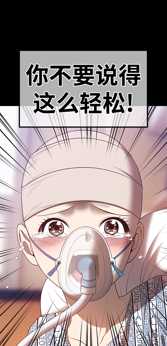 [第35话] 布满星光的花（2）158