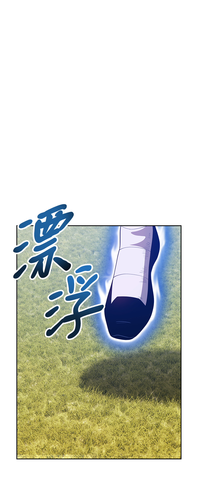 [第20话] ONE LOVE（4）137