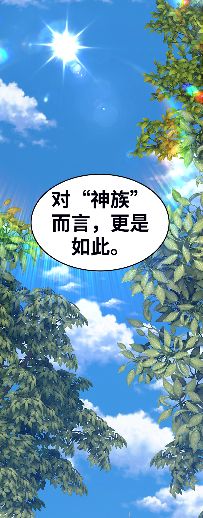 [第19话] ONE LOVE（3）191