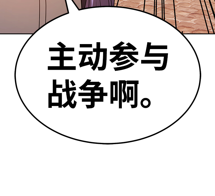 [第33话] 勇士约菲（6）84