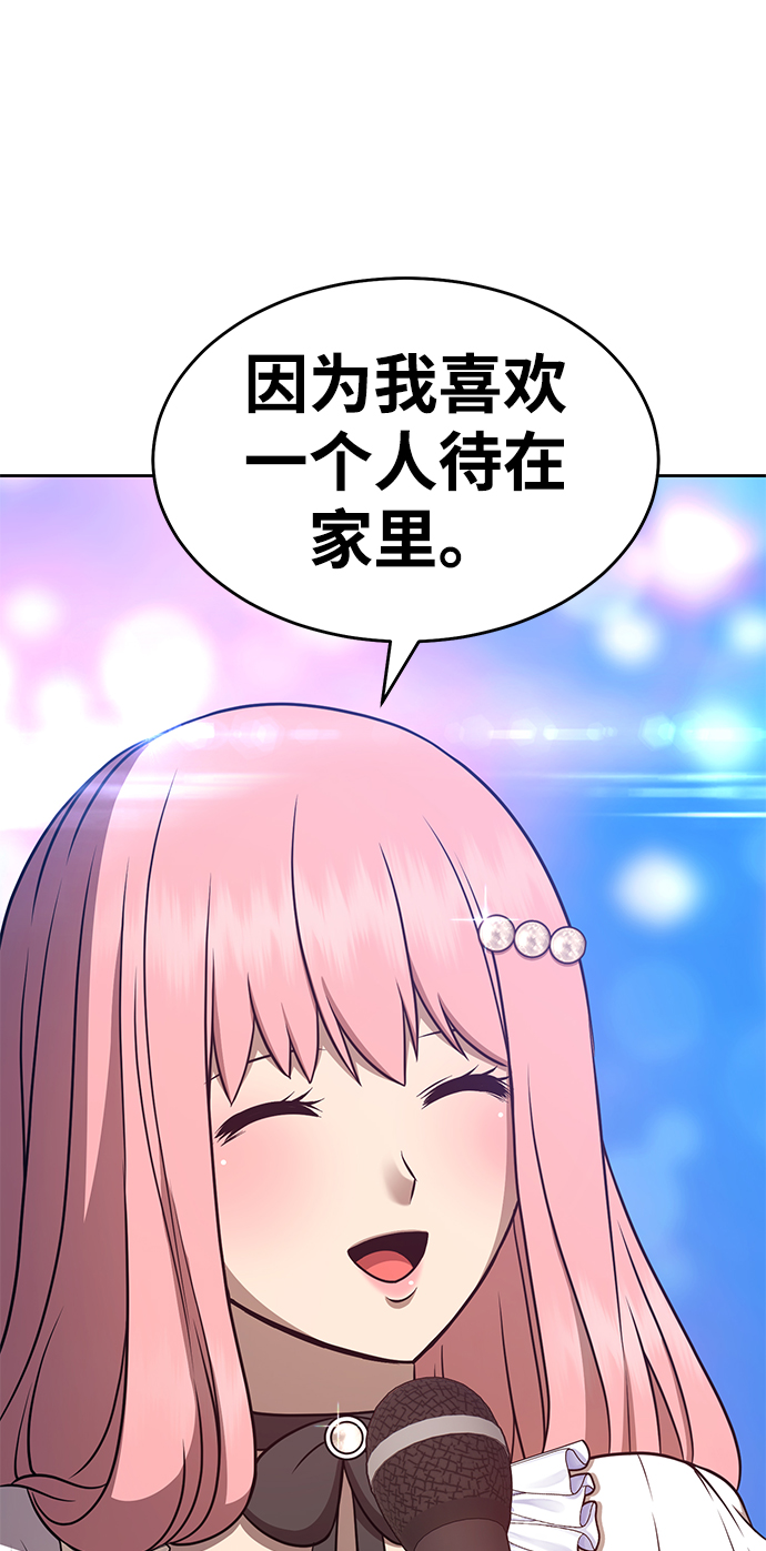 [第7话] 玩天叔的充值档次（1）16