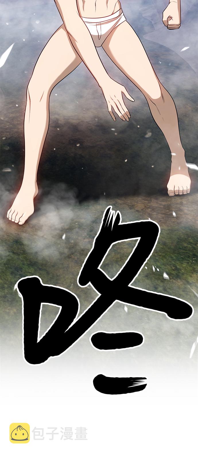 [第7话] 玩天叔的充值档次（1）216
