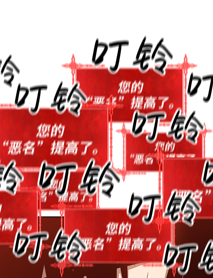 [第1话] 99强化木棍235
