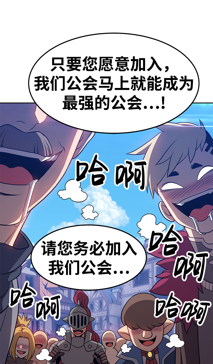 [第16话] 角色删除（4）148