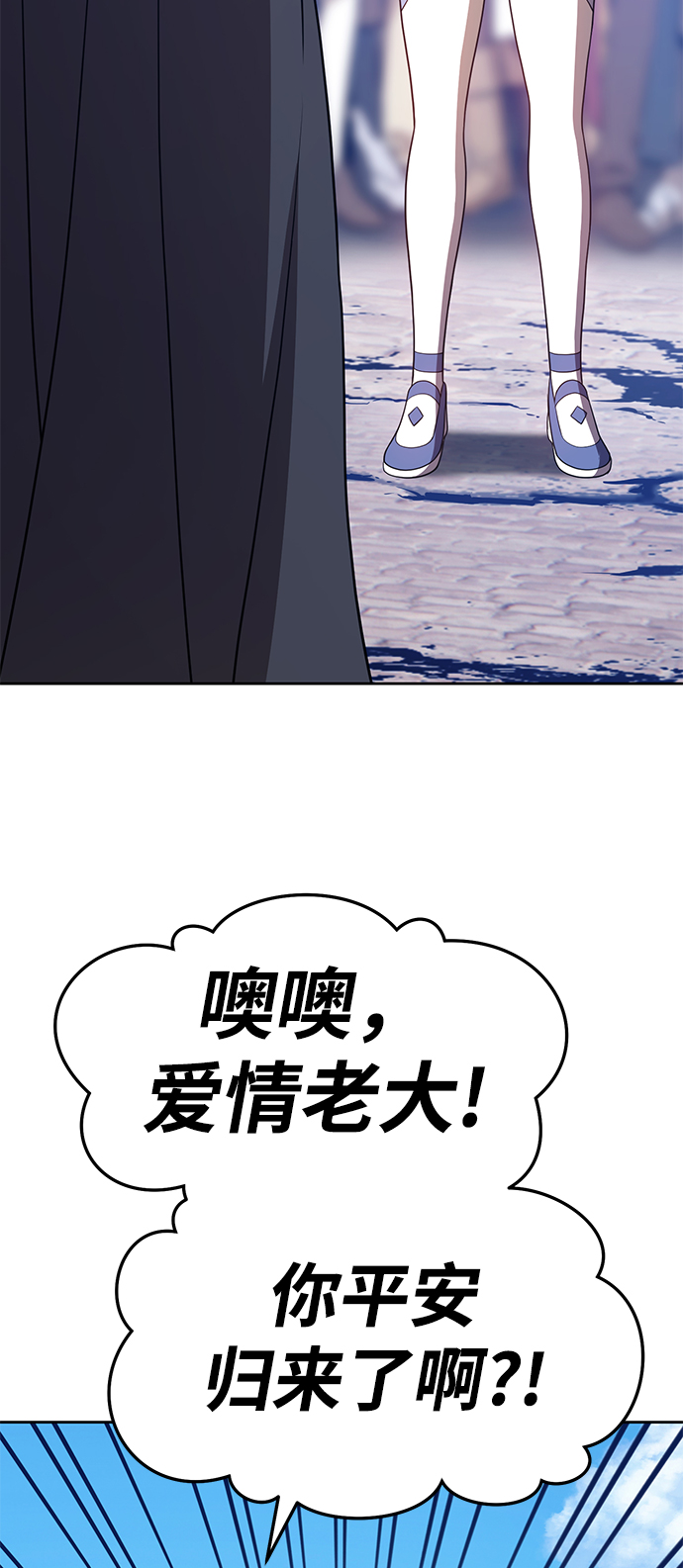 [第16话] 角色删除（4）219