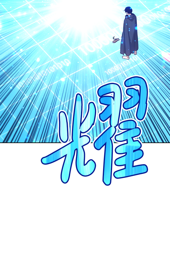 [第5话] 序章54