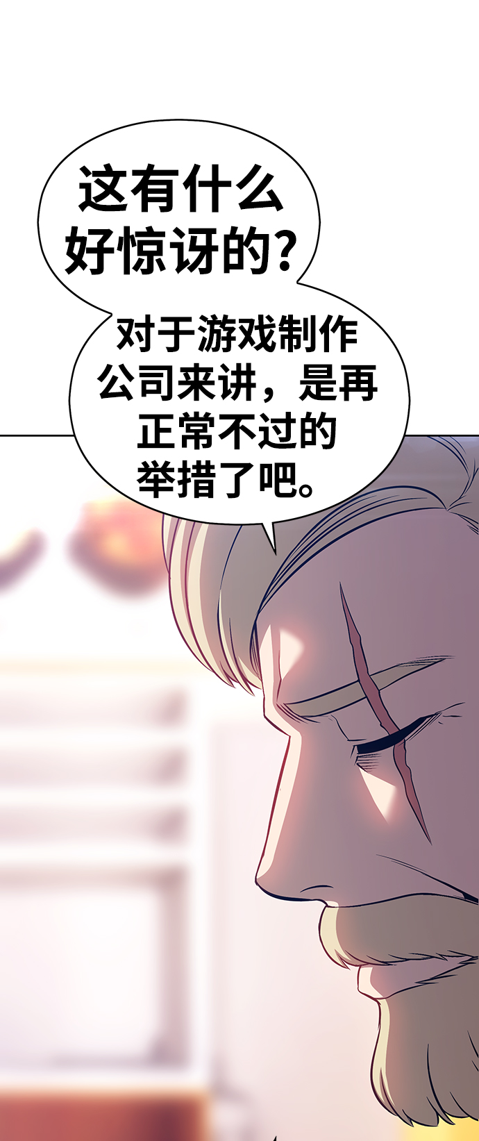 [第5话] 序章138