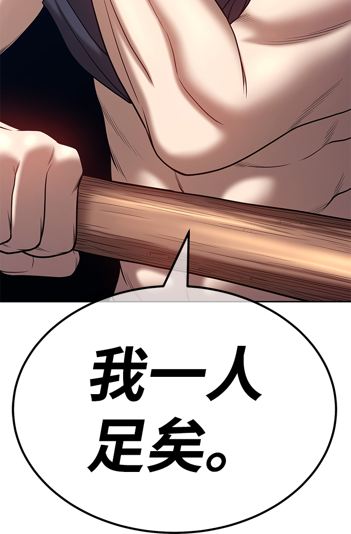 [第32话] 勇士约菲（5）123