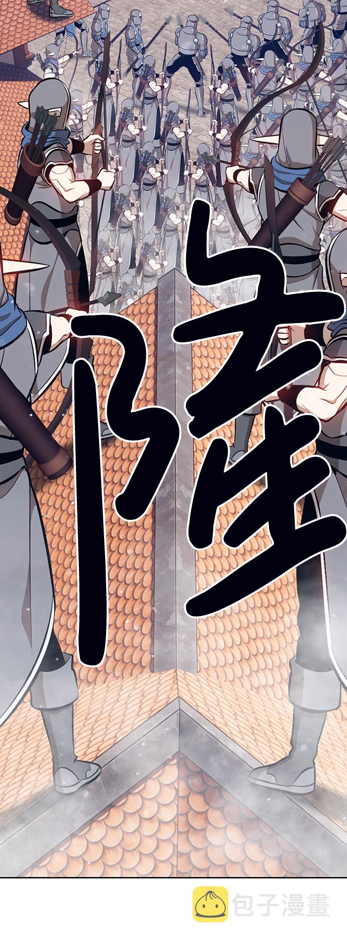 [第3话] 1vs300000067