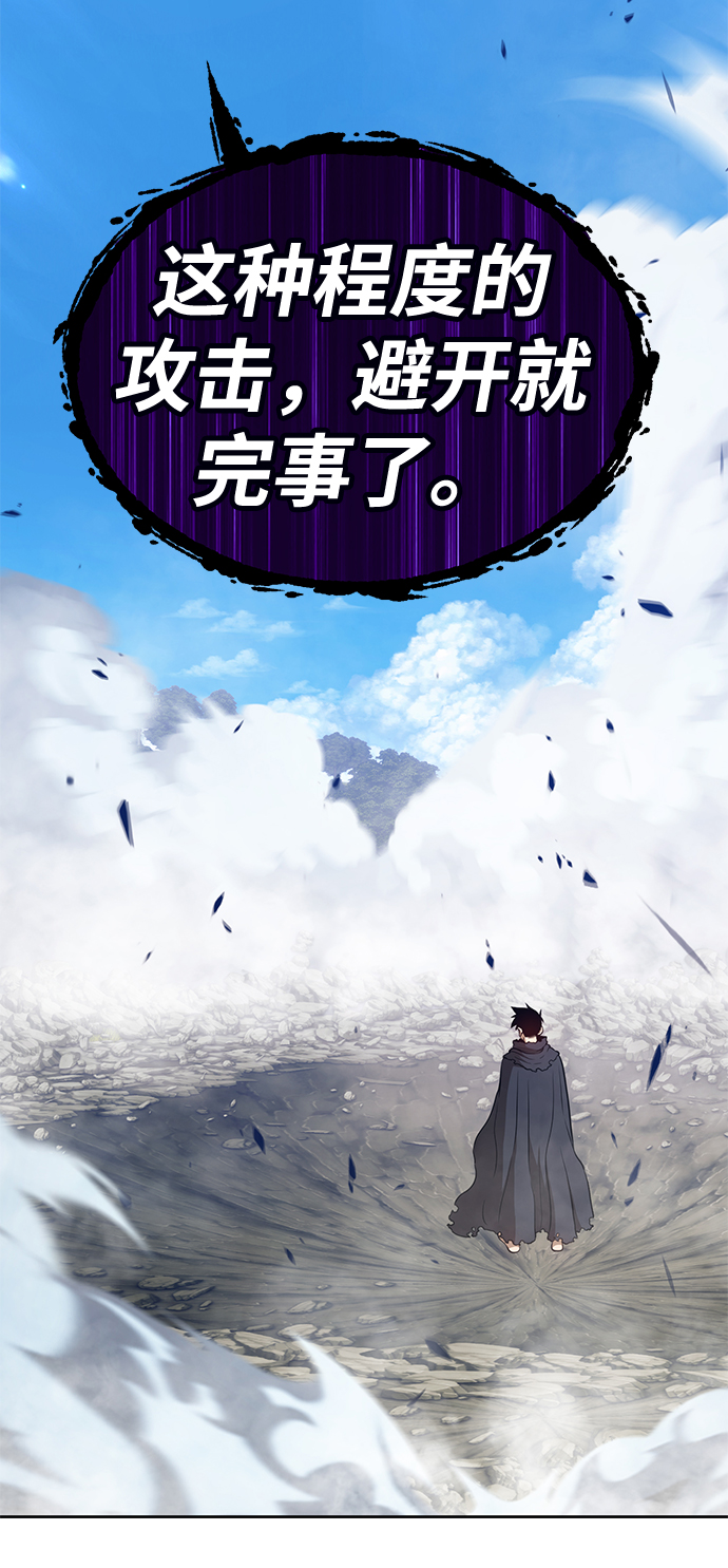 [第14话] 角色删除（2）199