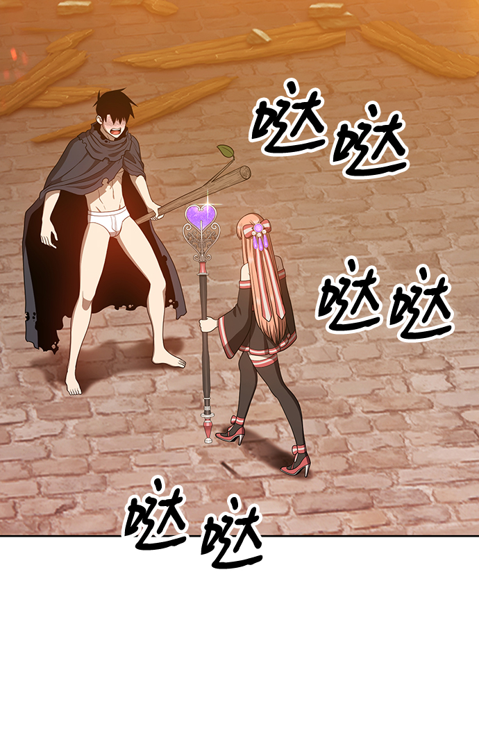 [第30话] 勇士约菲（3）39