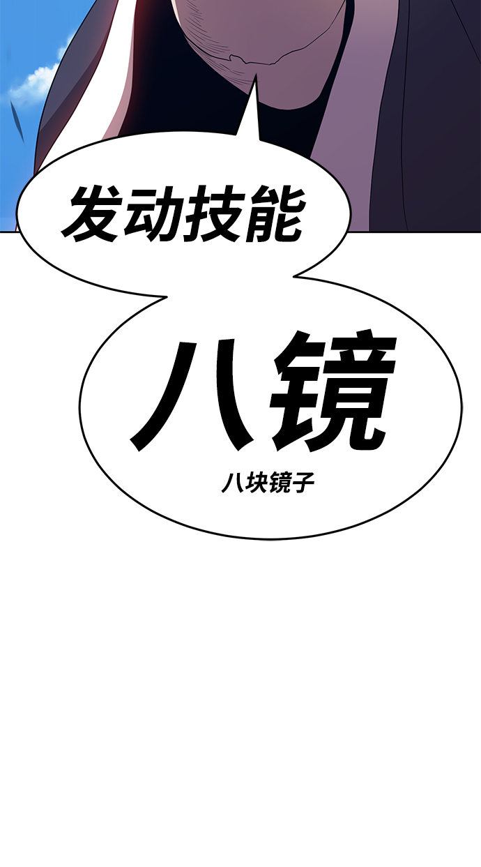[第17话] ONE LOVE（1）176