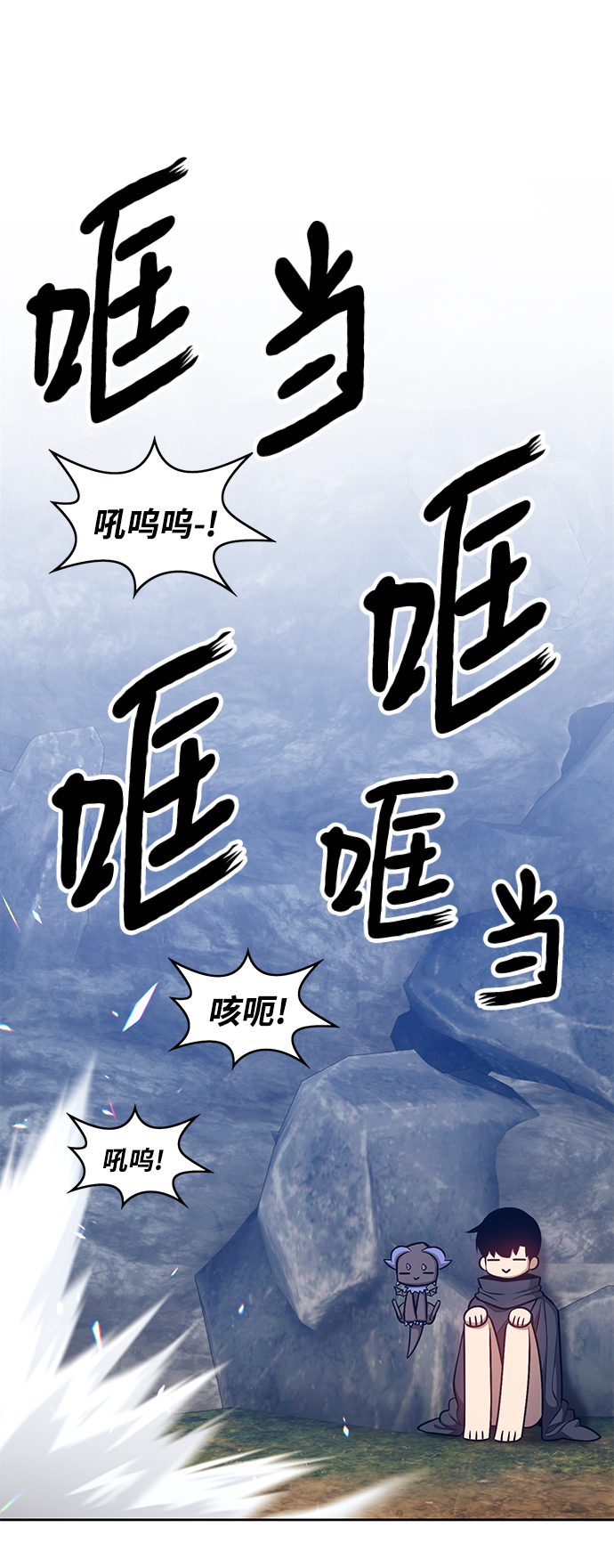 [第6话] 你的爱情“LOVE”157