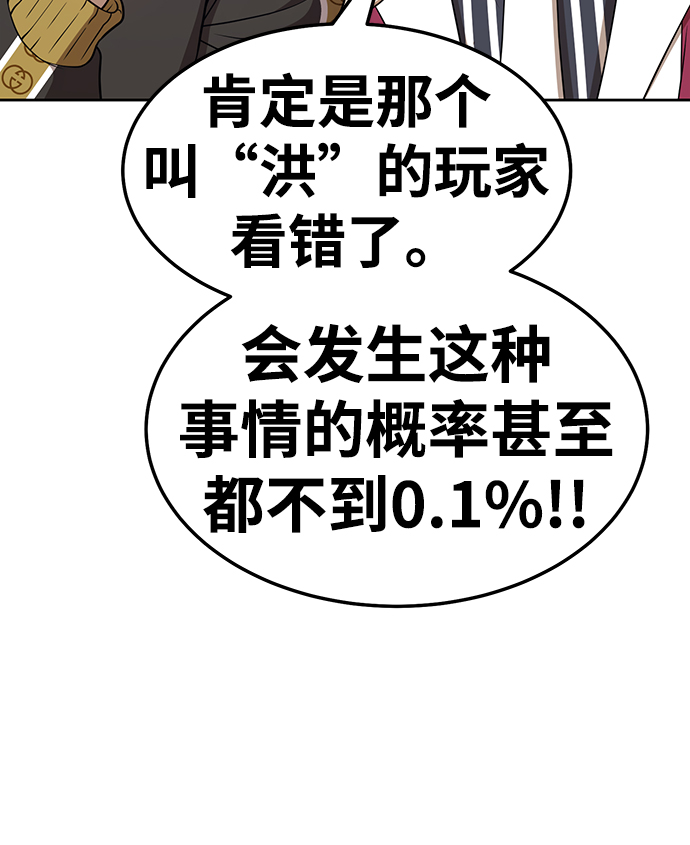 [第22话] 屁屁man（2）180