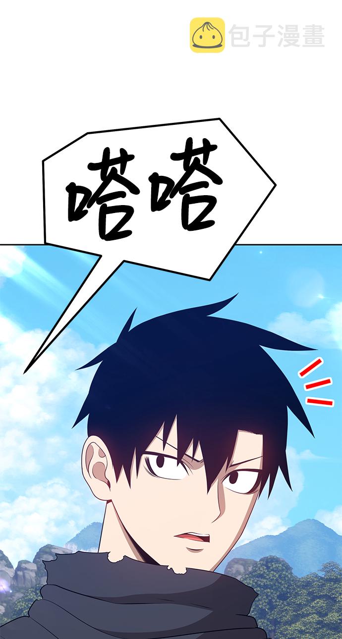 [第18话] ONE LOVE（2）245